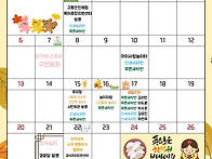 ❤️9월 행사❤️