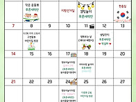 ❤️ 6월 행사 ❤️