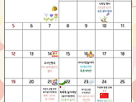 ❤️ 4월 행사 ❤️