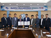 경남소상공인연합..