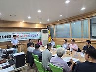 창원성산구 간담회..