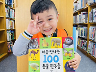 &#128218;영일공공도서관 견학&#128218;
