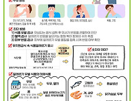 2025년 5월 영양소식