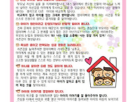 2025년 12월 2주 대건부모교육 - 아이의 ..