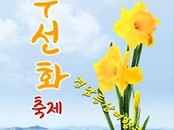 3/29(토)섬 전체..