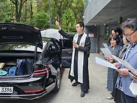 2025년 5월 24일 차 축복..