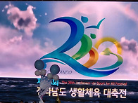 2024년10월18일 전남생활체..