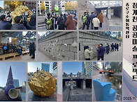 2025 청계천 공공미술 프..