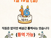 종로구수어통역센..