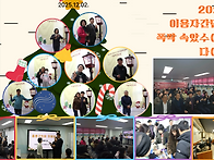 2025 이용자간담회"폭싹 ..