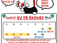 종로구수어통역센..