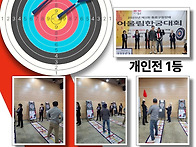 2025년 제3회 종로구청장배..