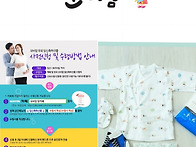 모비맘임신무료선물받으셨..