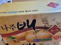 나주 황금배드셔요