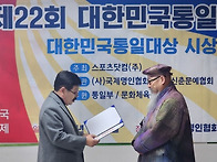 2026년 국제명인식..