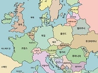 동유럽 독일,오스트리아,..