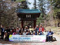 2026년 문학기행(2026...