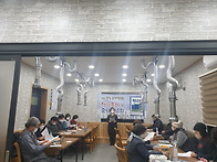 2022년도 청도문협 총회