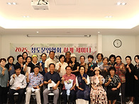 2025년 청도문인협회 하계..