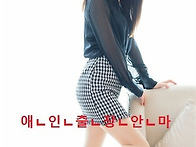 ﻿v애v인v출v장