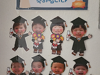 졸업식과 수료식