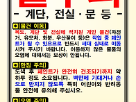 칠주의