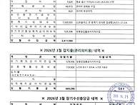 관리비공개(2603..