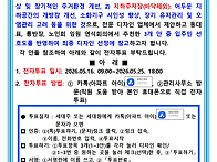 재도장 색채디자인..