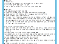 공지)제18기 9차..