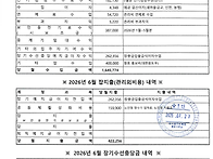관리비공개(2606..