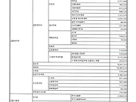 관리비공개(2605..