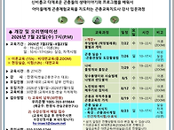 한숲곤충생태교육..