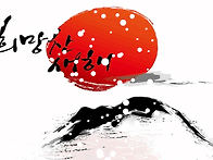 이것이 희망 입니다~~~^^