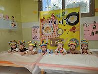 2월20일(금) 소떡소떡 만..