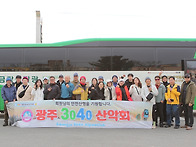 별빛 산악회 역대..