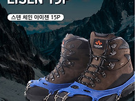 국내산 스텐 체인젠 15P