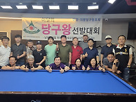 [제175회] 2026.08. ..