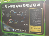 8월 벙개산행