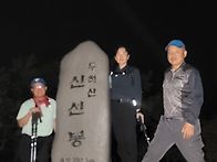 4/21 ＜무척산＞ 정기산행