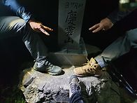 11/4 ＜경운산＞ 정기산행