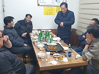 월례회를 마치고뒤풀이