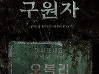 🎥 현실보다 ..