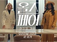 🔥 도파민 폭..