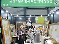2021년 불교박람회에 출품..