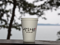 충남 보령군 죽도 상화원