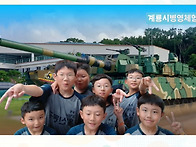 2026 계룡시장기