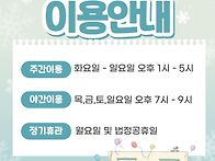개관안내)매듭달 - 12월