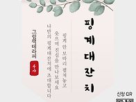 프로그램 안내)성인대상 ..