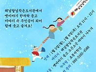 프로그램 안내)옛이야기 ..