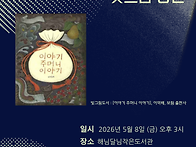 프로그램 안내)빛그림 상연..